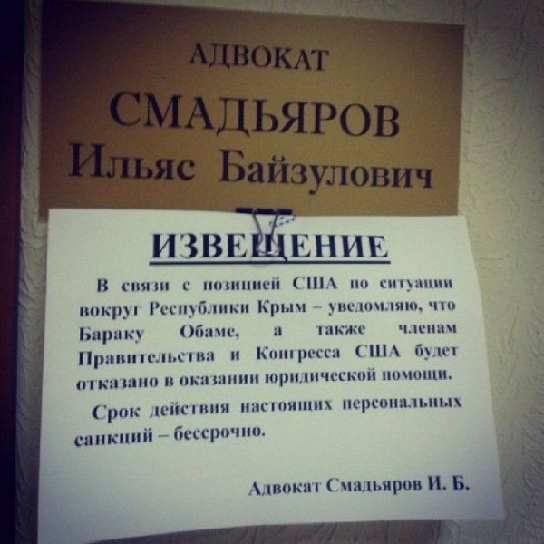 Демотиваторы про юристов