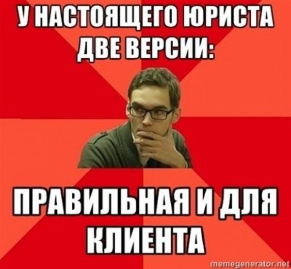 Шутки юристам прикольные