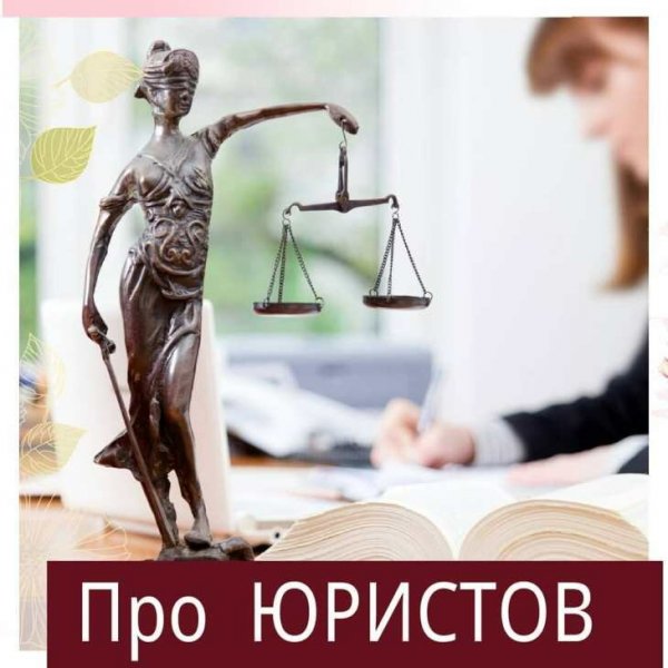 Справедливость карикатура