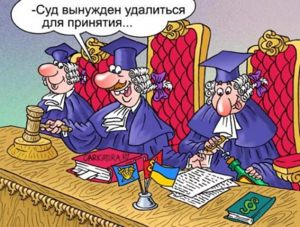 Смешные фразы про юристов
