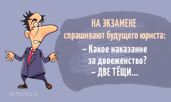 Суд карикатура