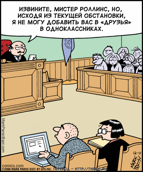 Открытка с днем юриста