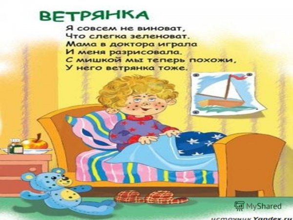 Дети в зеленке смешное