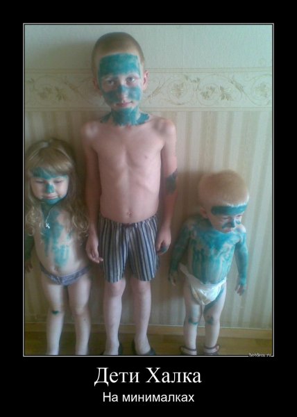 Ветрянка папа психанул