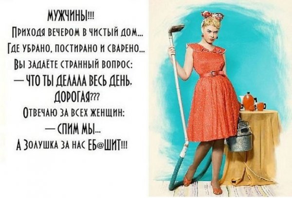 Анекдоты про Золушку