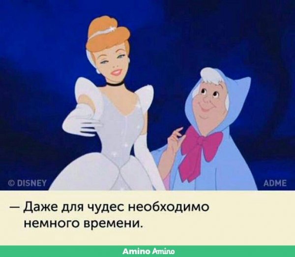 Мульт цитаты
