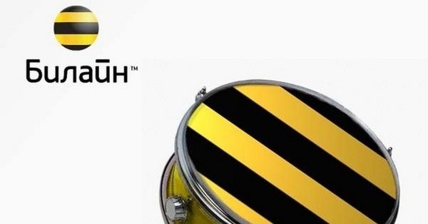 Логотипы Билайн прикольные