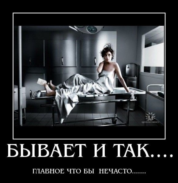 Мемы про похмелье