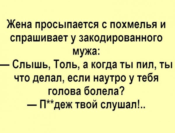 Банка с огурцами прикол