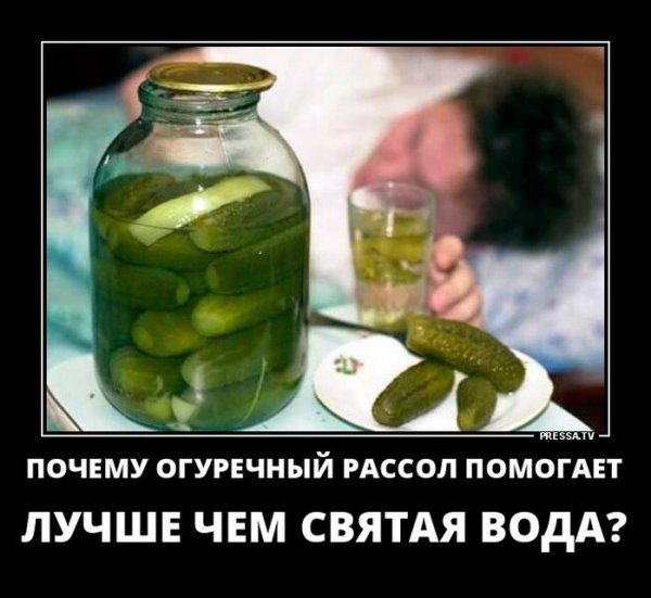 Не опохмелившись не приступай к работе плакат
