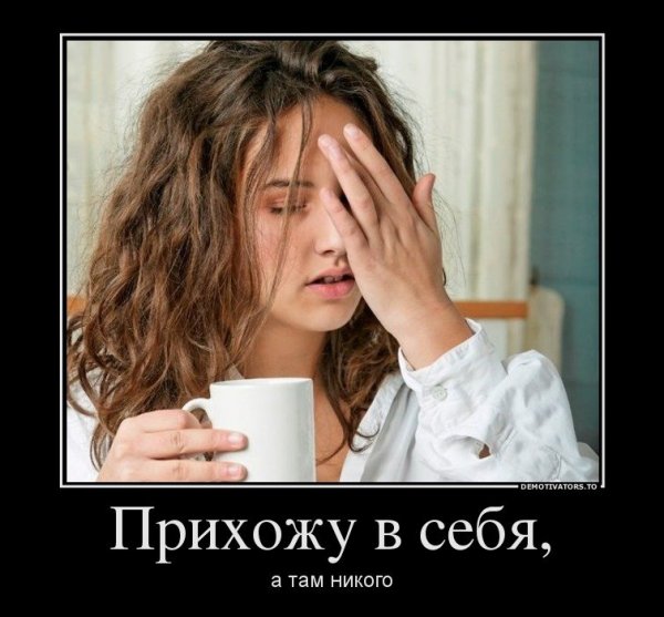 Поговорки про похмелье