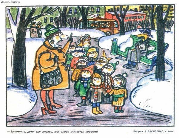 Воспитательница Виолетта Валерьевна