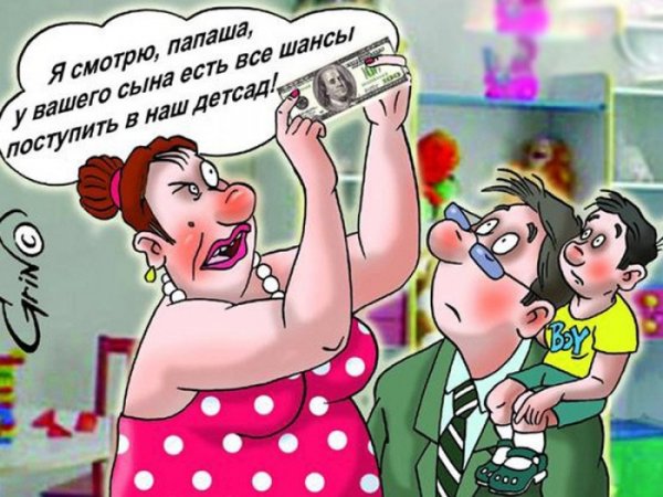 Карикатуры детские смешные