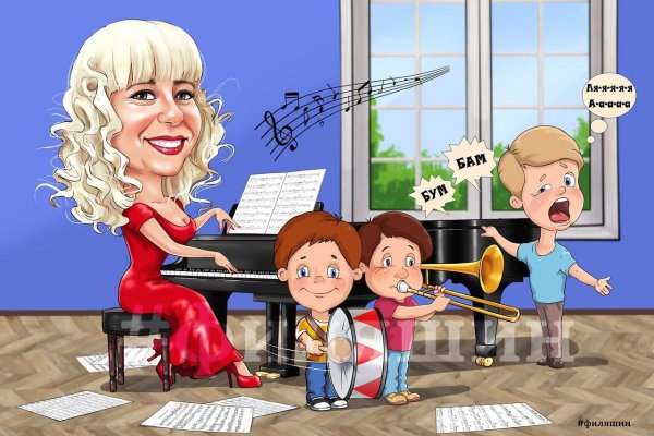 Шарж учитель