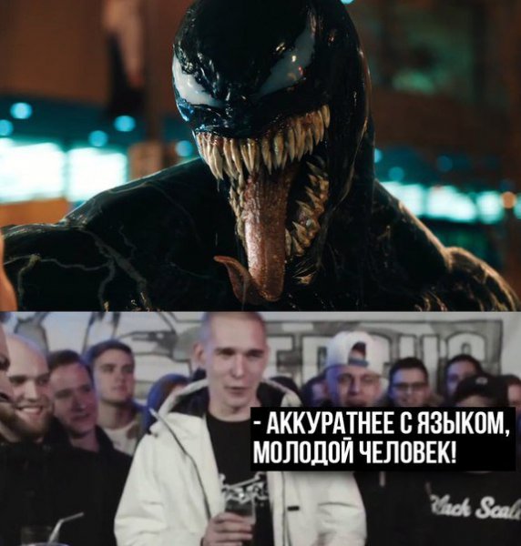Веном и Эдди смешные комиксы