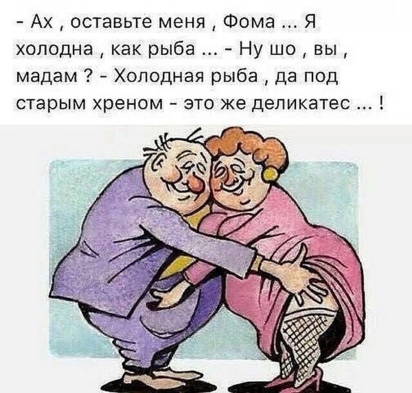 Анекдоты в картинках про любовь смешные