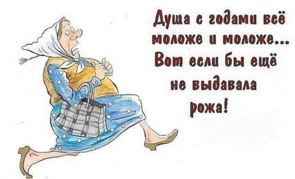 Открытки с юмором