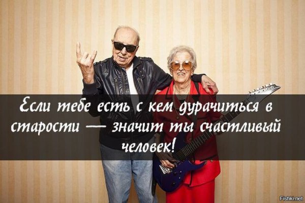 Афоризмы про старость