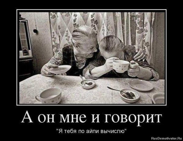 Старость демотиватор