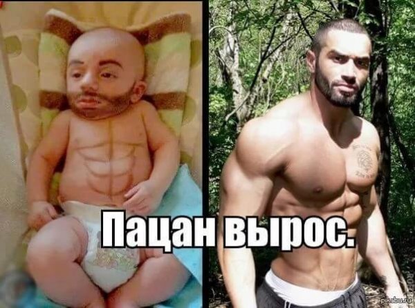 Прикол качки до и после