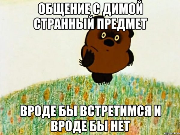 Лето очень странный предмет вроде бы было а вроде и нет