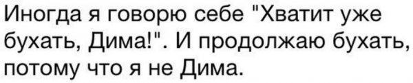 Смешные стишки про Диму