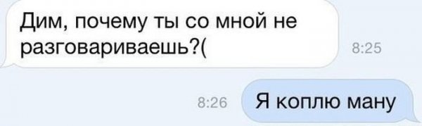 Анекдоты про Диму