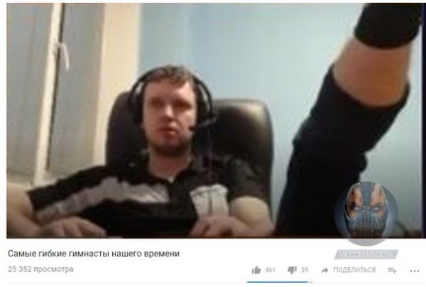 ПАПИЧ вор