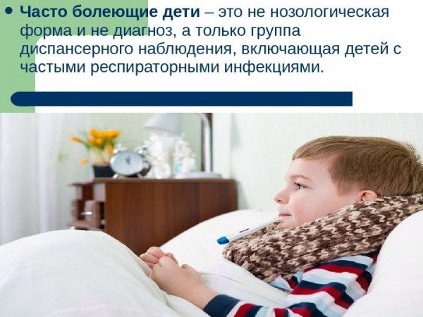 Карикатура для детей