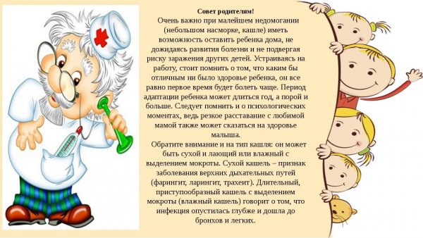 Грустный рулетик