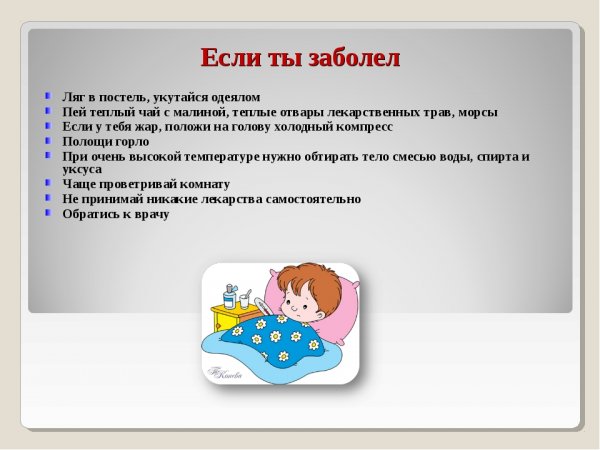 Похмелье приколы