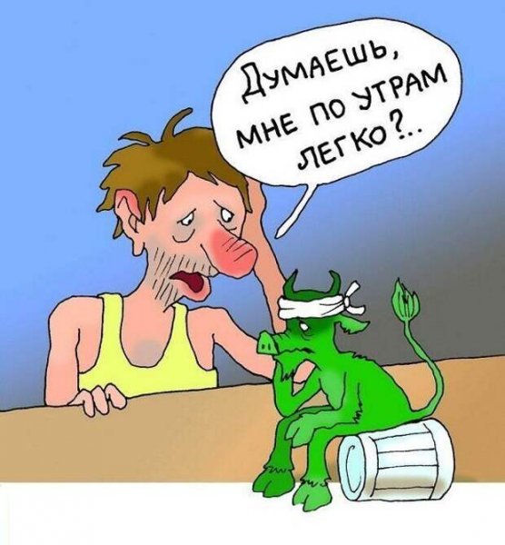 Больной ребенок