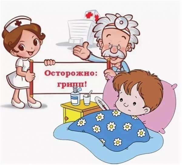 Фон медицина для детей