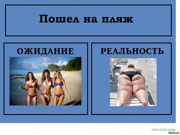 Ожидание фото картинки прикольные