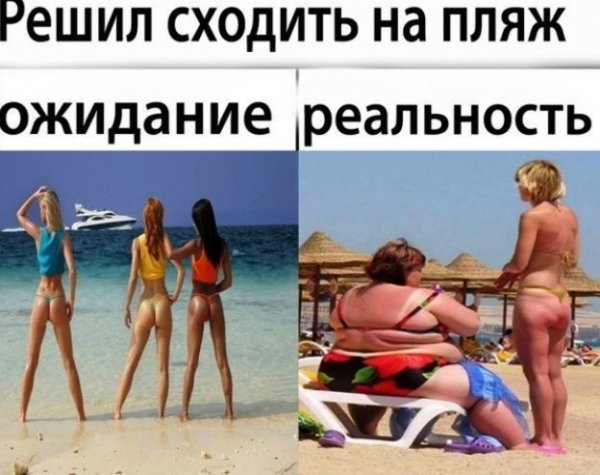 Приколы из жизни женщины