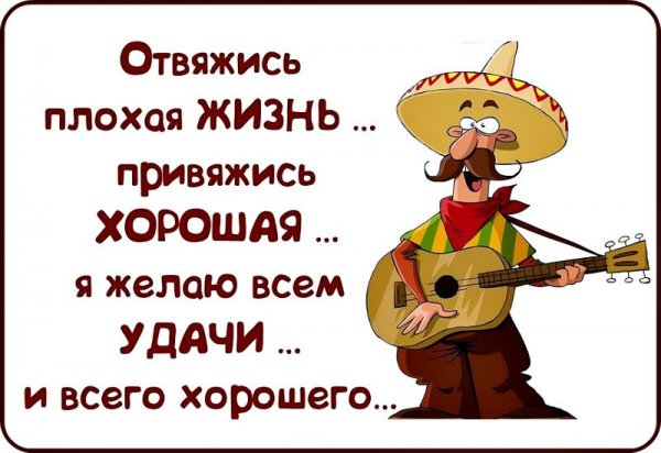 Удачи на работе пожелания