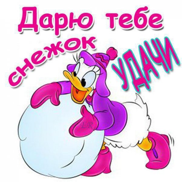 Пожелания удачи прикольные