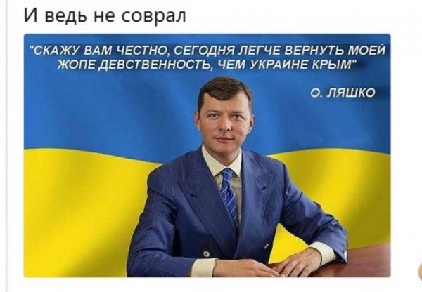 Украина приколы