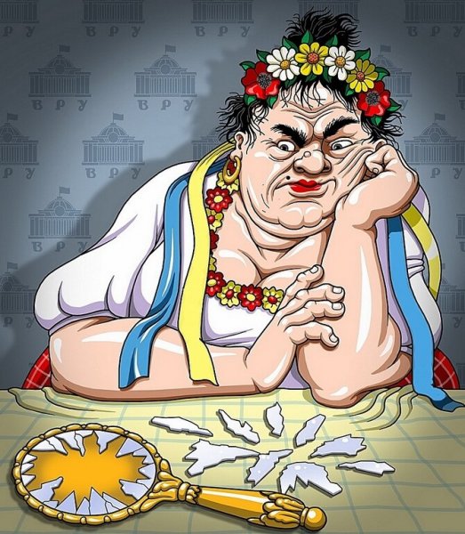 Хохлы карикатуры