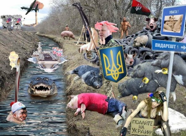 Смешные хохлы