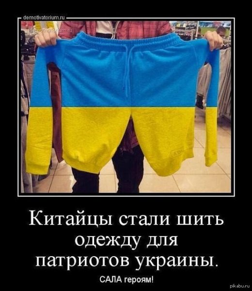 Фотожабы на Евросоюз