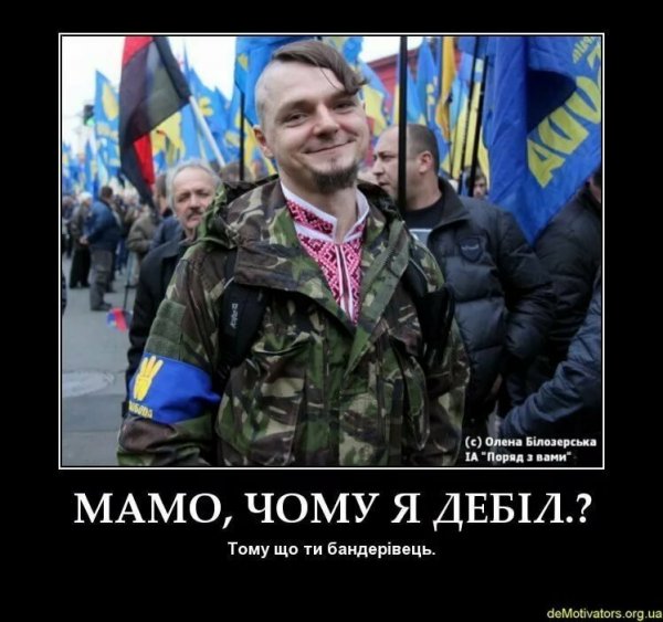 Мемы про Украину и Европу
