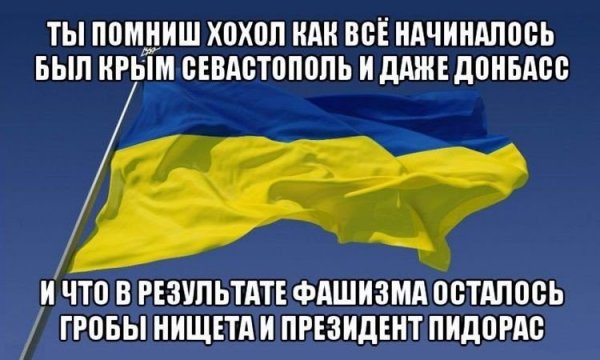 Крым карикатуры