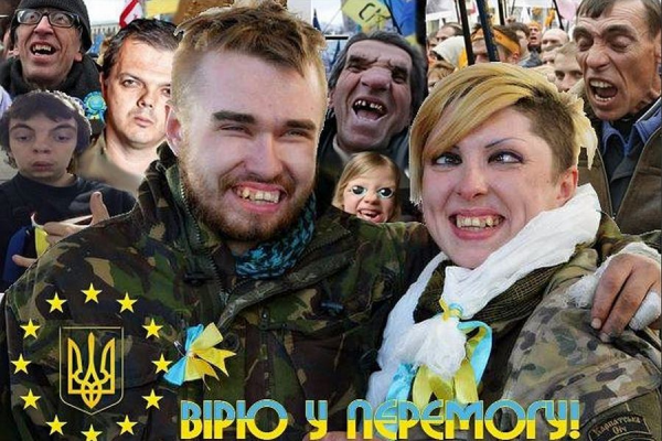Мемы про Украину