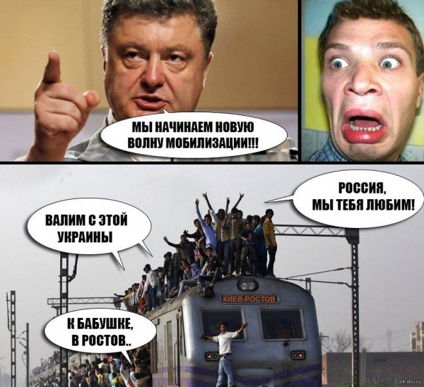 Хохлы демотиваторы