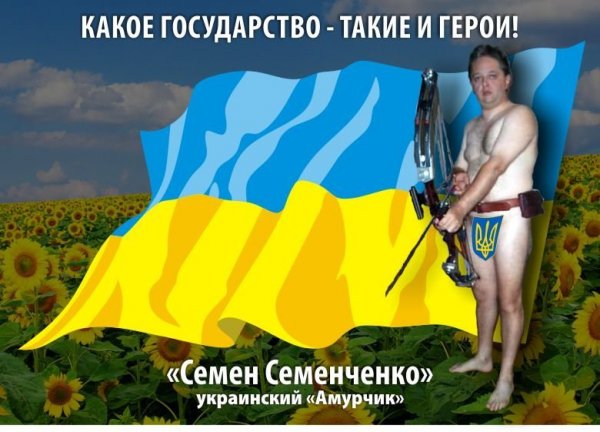 Политические шутки