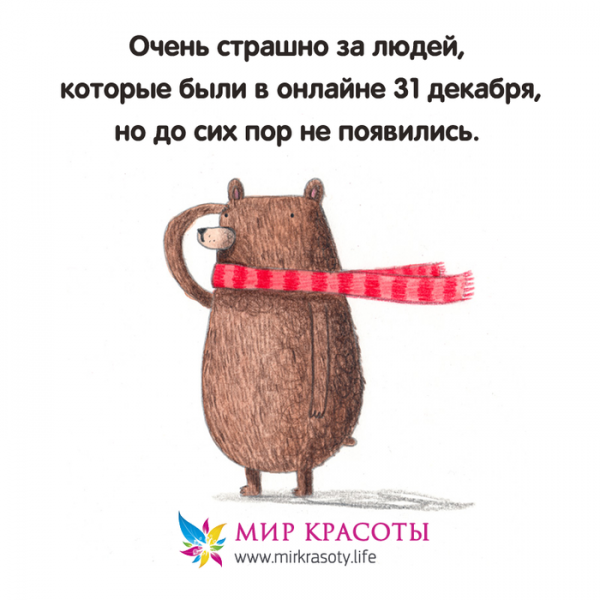Ку ку юмор