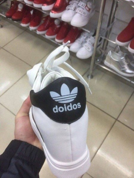 Прикольные картинки адидас