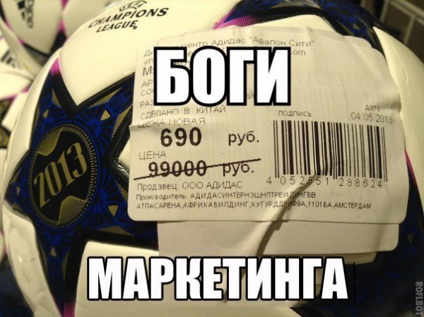 Адидас прикол