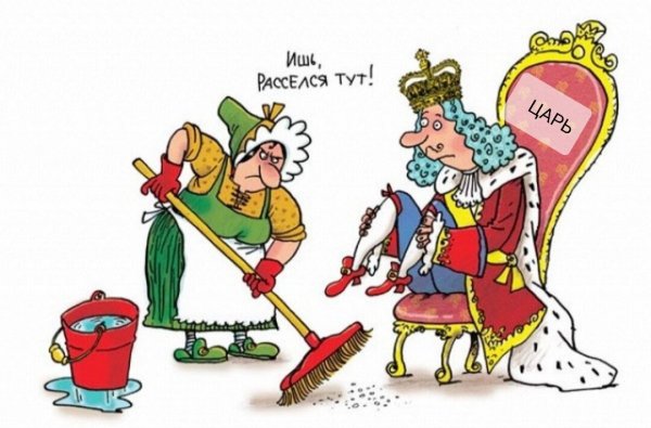 Уборка карикатура